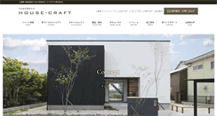 Desktop Screenshot of house-craft.jp