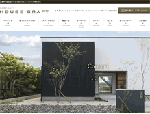 Tablet Screenshot of house-craft.jp